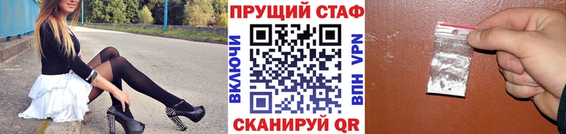 Наркошоп Новый Уренгой МАРИХУАНА  КОКАИН  А ПВП  Гашиш 