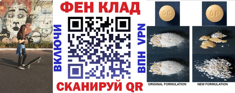 Amphetamine VHQ  Новый Уренгой 