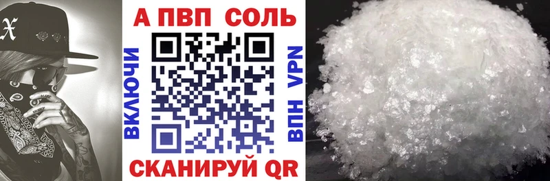 что такое наркотик  Новый Уренгой  Alpha-PVP СК КРИС 