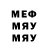 Метадон кристалл Just 747