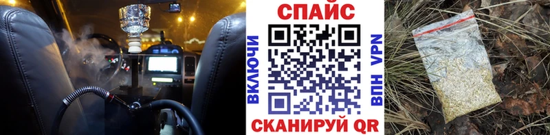Бутират жидкий экстази  Новый Уренгой 