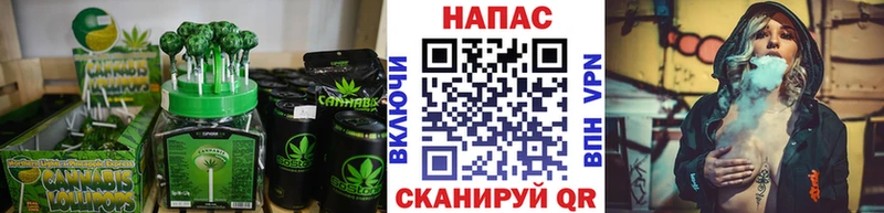 Печенье с ТГК марихуана  mega ONION  Новый Уренгой 