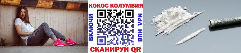 гидра рабочий сайт  как найти закладки  Новый Уренгой  COCAIN Перу 
