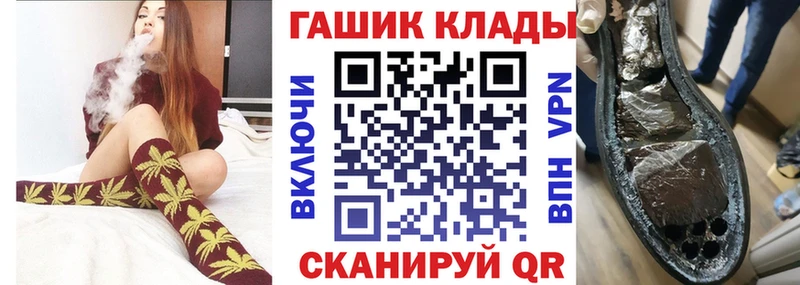 ГАШИШ hashish блэк спрут ONION Новый Уренгой