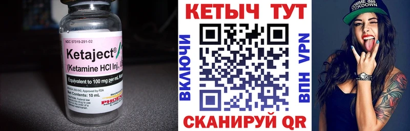 omg tor  Новый Уренгой  Кетамин ketamine 