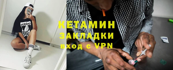 меф Белокуриха