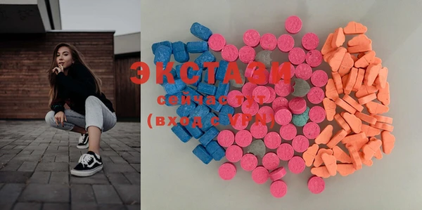 меф Белокуриха