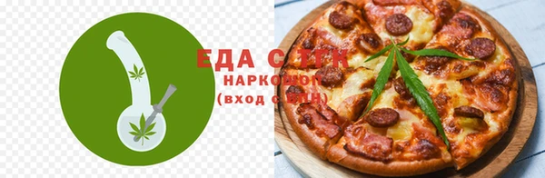 молекула духа Баксан