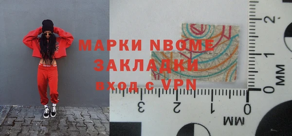 кокс Беломорск