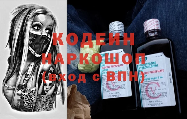 молекула духа Баксан