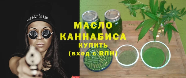 MDMA Premium VHQ Балахна