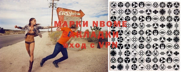 молекула духа Баксан