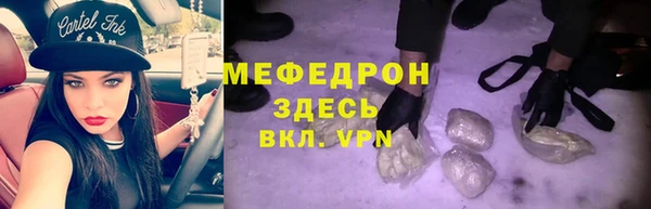 MDMA Premium VHQ Балахна
