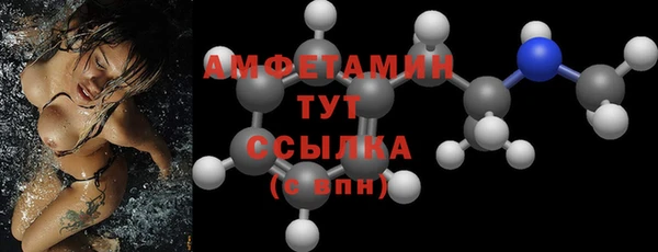 MDMA Premium VHQ Балахна
