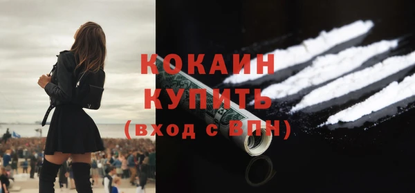 молекула духа Баксан