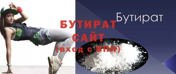 кокс Беломорск