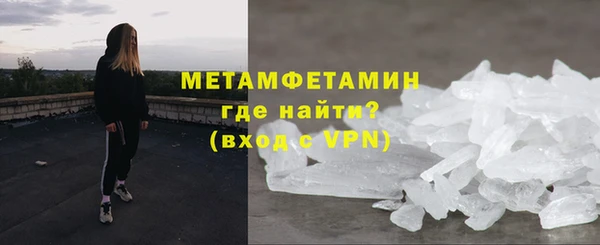 молекула духа Баксан
