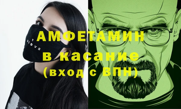 альфа пвп Балабаново