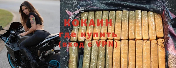 меф Белокуриха