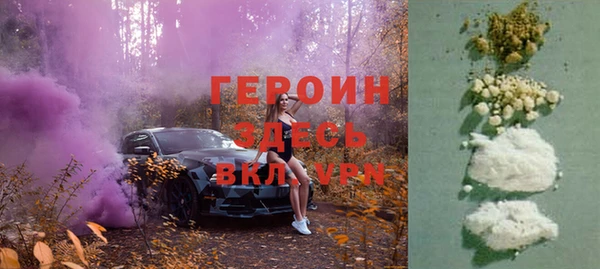 молекула духа Баксан