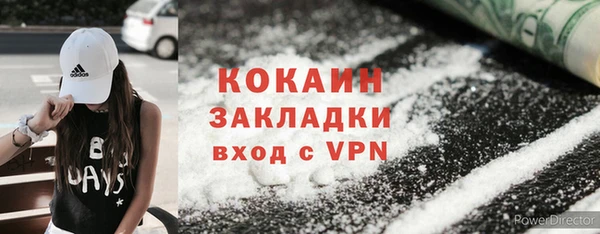 MDMA Premium VHQ Балахна