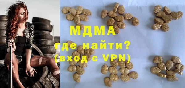 альфа пвп Балабаново