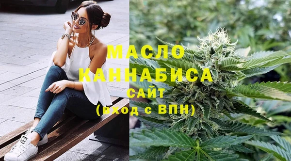 MDMA Premium VHQ Балахна