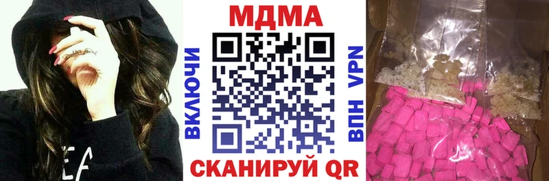 МДМА VHQ  Новый Уренгой 