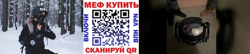 Мефедрон мяу мяу Новый Уренгой