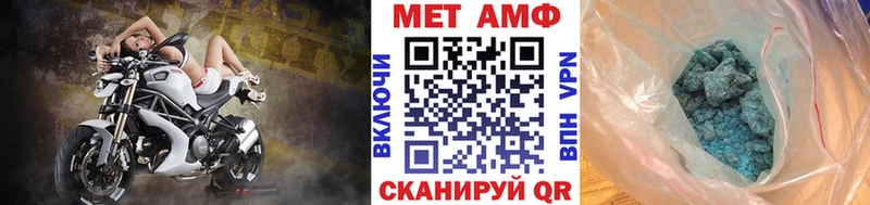 МЕТАМФЕТАМИН Methamphetamine  Новый Уренгой 
