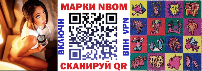 МЕГА ONION  Новый Уренгой  Марки NBOMe 1500мкг 